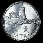 Macao Set of 6 Coins